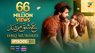 Ishq Murshid  Episode 01 𝐂𝐂 08 Oct  Powered By Master Paints  Bilal Abbas amp Durefishan  HUM TV [upl. by Ainek]