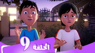 S5 E09 مسلسل منصور  أم دویس  Mansour Cartoon  Um Duwais [upl. by Ramyaj]