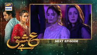 Ishq Hai Episode 3 amp 4  Teaser  ARY Digital Drama [upl. by Tocs]