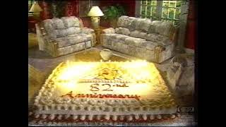 Helig Meyers Furniture  Television Commercial  1996  Albany Georgia [upl. by Rapp860]