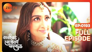 Bajirao Doesnt Leave Shaniwar Wada  Kashibai Bajirao Ballal  Full ep 193  Zee TV [upl. by Eesac]