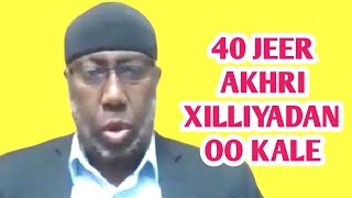 Ducada lagu helo muraadka aad dagdag urabto akhri 40 jeer xilliyadan ookale [upl. by Zales]