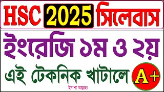 HSC 2025 Syllabus Marks Distribution amp Full Guidelines English First amp Second Paper [upl. by Aleek359]