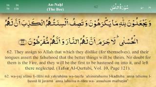 016 Surah An Nahl by Mishary Al Afasy iRecite [upl. by Navoj209]