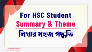 How to write Summary and Theme  For HSC Examinee [upl. by Uticas]