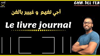 comptabilité générale S1 séance 6  le livre journal [upl. by Sac]