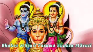 Veera Maruti Gambheera Maruti Lyrics  Popular Hanuman Bhajan [upl. by Pare]