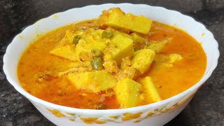 Besan ki sabji  besan pitod sabji  besan ki sabji recipe  besan ki sabji kaise banaye  sabji [upl. by Clift]