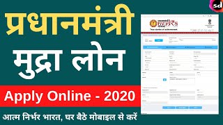 Mudra Loan Online Apply  mudra loan online apply kaise kare  Mudra loan PMMY2020 [upl. by Eekram387]