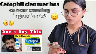 Reacting to shadhik Azeez Cetaphil gentle cleanser’s review [upl. by Htnicayh]