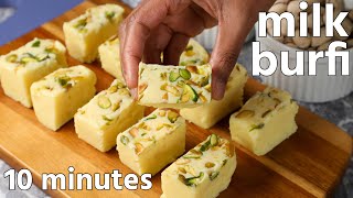 easy milk barfi recipe  dhoodh ki mithai  naram barfi recipe  easy barfi recipe [upl. by Htebazle]