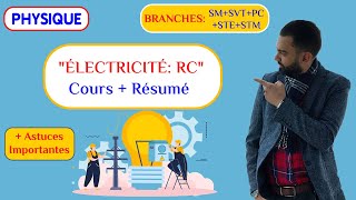 Electricité  RC Cours  Résumé  Prof Noureddine  2 BAC Biof [upl. by Husain]