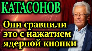 КАТАСОНОВ Закрытая встреча денежных властей Китая [upl. by Cybill542]