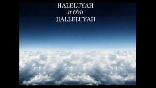 Halleluyah La Olam  With Hebrew and English Lyrics [upl. by Ailati]