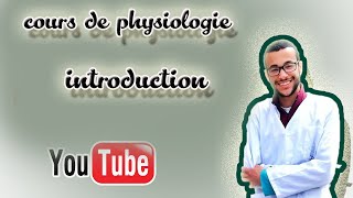 introduction a la physiologie humaine [upl. by Luanne]