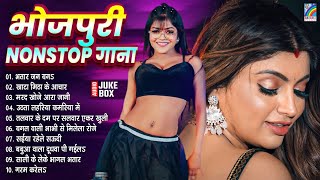 Top 10 भोजपुरी गाने Arkestra Songs Bhojpuri Nonstop Songs  Bhojpuri Song  AUDIO JUKEBOX HITS SONG [upl. by Eleirbag]