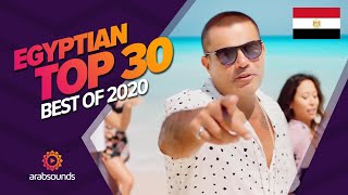 🇪🇬 Top 30 Best Egyptian Songs of 2020 Mohamed Ramadan Amr Diab Hassan Shakosh amp more 🔥 [upl. by Chessy]