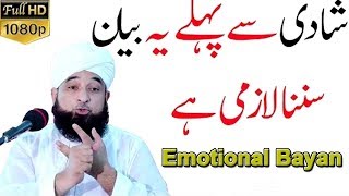 Most Beautiful Emotional Bayan  Maulana Saqib Raza Mustafai 15 February 2019  Islamic Central [upl. by Ojibbob71]