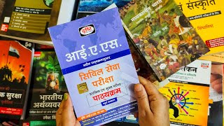 UPSC Hindi Medium Booklist For 2023 [upl. by Aihsiym]