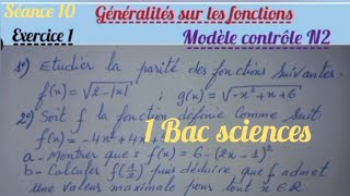 Généralités sur les fonctionsséance101 bac sc ex et Sm Modèle contrôle N2 [upl. by Erving568]