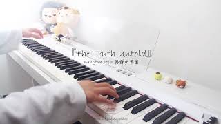 BTS 방탄소년단  The Truth Untold  Piano Cover [upl. by Ahsein]