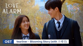 MV Love Alarm OST  tearliner  Blooming Story feat Jo Haejin ENG SUB [upl. by Attelrahc]