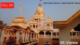 Lahiri Baba Ashram  Rajhat Mandir Bandel Hooghly West Bengal [upl. by Swiercz746]