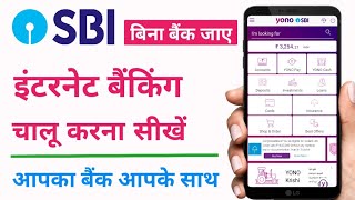 How to Create Sbi User id and Password  Sbi Yono Me Registration Kaise Kare [upl. by Kitti]