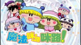 Mirmo De Pon  Opening 1  FULL  HQ [upl. by Giefer]