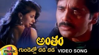 Gundello Dachaleni Full Video Song  Kothaga Maa Prayanam Movie  Priyanth Yamini Bhaskar [upl. by Nodnek]