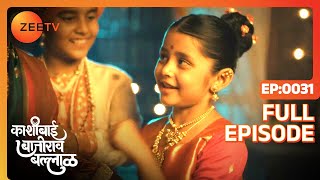 Kashibais Griha Pravesh at Saswad  Kashibai Bajirao Ballal  Full ep 31  Zee TV [upl. by Derian]