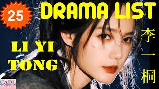 李一桐 Li Yi Tong  Drama list  Li Yitong s all 25 dramas  CADL [upl. by Adnalay]