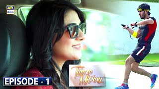 Tumse Mil Kay Episode 1  Feroze Khan  Rabab Hashim  ARY Digital Drama [upl. by Cameron]