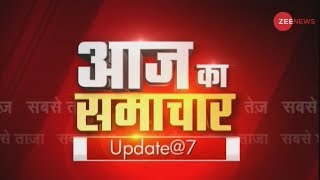 Aaj Ka Samachar Watch top news of the day in detail 30th September 2019 [upl. by Enttirb]