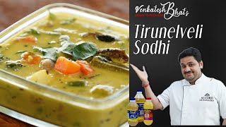 Venkatesh Bhat makes Tirunelveli Sodhi  Mappilai Sodhi recipe in Tamil  tirunelveli sodhi kulambu [upl. by Sinnal180]