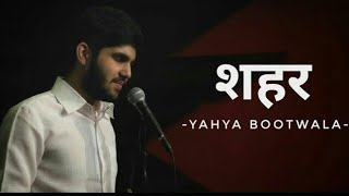 Shehar  Yahya Bootwala  Spill Poetry  Hindi Spoken Word [upl. by Neik976]