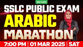 SSLC PUBLIC EXAM ARABIC  MARATHON  Xylem SSLC [upl. by Min640]