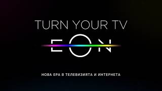 TURN YOUR TV EON [upl. by Aisats]