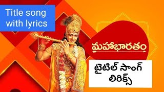 Title song with LYRICS Mahabharatham in Telugu  Lemon Tube [upl. by Shirah]