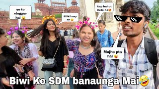 Mai Biwi Ko SDM banaunga 😜🤣  Guddu Vlogs [upl. by Dugaid]