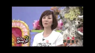 戸田恵子、還暦記念ライブを開催 [upl. by Inavoy]