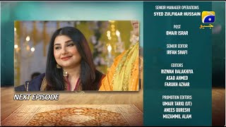 Bajjo Episode 63 Teaser  23rd February 2025  HAR PAL GEO [upl. by Otirecul197]