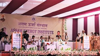 First Convocation of Assam Energy Institute Sivasagar [upl. by Enid]