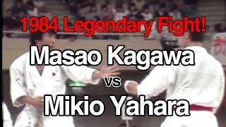 1984 Legendary Fight  Masao Kagawa vs Mikio Yahara 1984 伝説の闘い 香川政夫 vs 矢原美紀夫Legend [upl. by Nita]