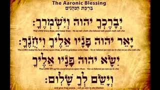 Aaronic Blessing in Hebrew  Blessings Upon You [upl. by Peednama]