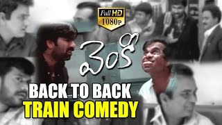 Venky Movie Train Comedy Scenes  Ravi Teja And Brahmmi Hilarious Comedy  Srinu Vaitla [upl. by Atinnor]