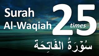 Surah Al Waqiah Complete by Mishary Al Afasy  25 times MuslimKorner [upl. by Sarene79]