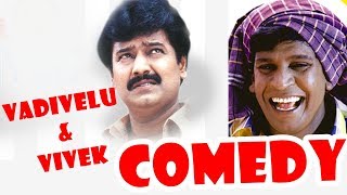 Vadivelu amp Vivek Comedy Scenes  Kadhale Jeyam  Chellame  Vadivelu  Vivek  Vishal  Tamil Comedy [upl. by Eylsel]