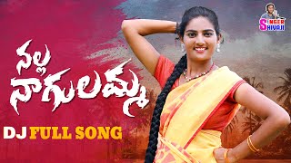 NALLA NAGULAMMO NEW DJ FOLK SONG LATEST DJ SONG LAVANYASONG SHIVANIDJSONG SINGERSHIVAJIOFFICIAL [upl. by Merell]