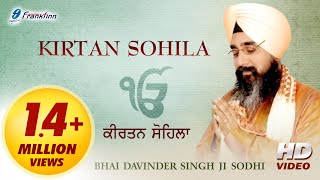 Kirtan Sohila Full Path  Nitnem Bani  Bhai Davinder Singh Ji Sodhi  Sikh Devotional Prayer [upl. by Nlycaj]